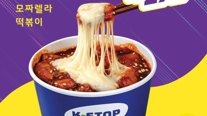 Promo K-STOP Topokki Mozza Rp. 27.000 dengan topping keju melimpah