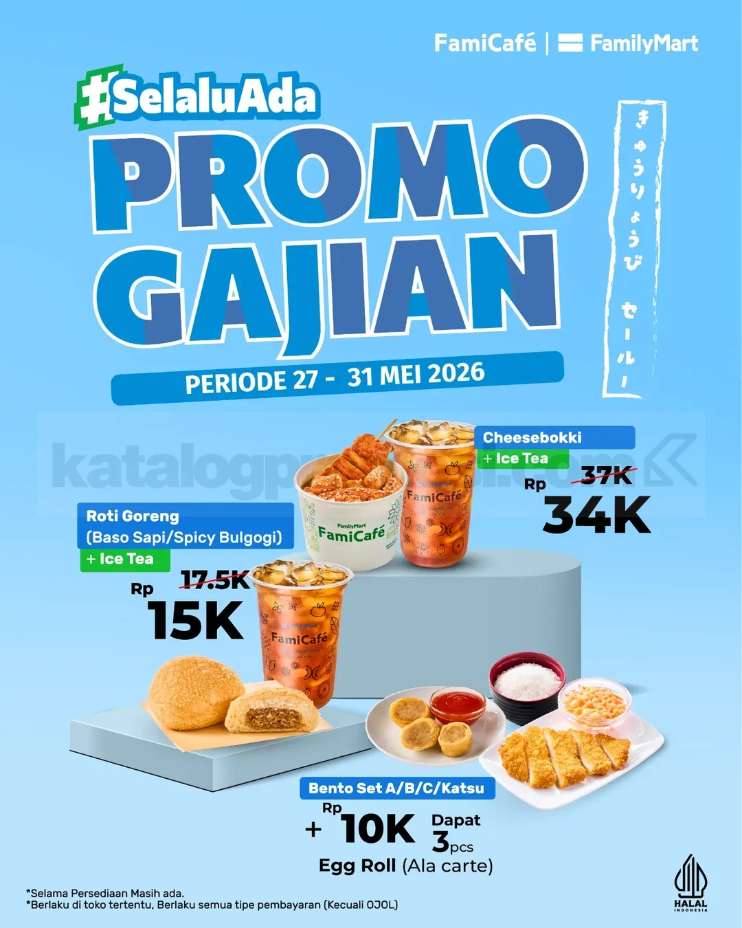 Promo FamilyMart Gajian Menu Favorit mulai Rp. 15.000 Promo FamilyMart Gajian menu favorit mulai Rp. 15.000 dengan Cheesebokki, Bento, dan Roti Goreng