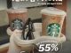 Promo Starbucks Treat A Friend 2 Grande Diskon 55% minuman lebih hemat