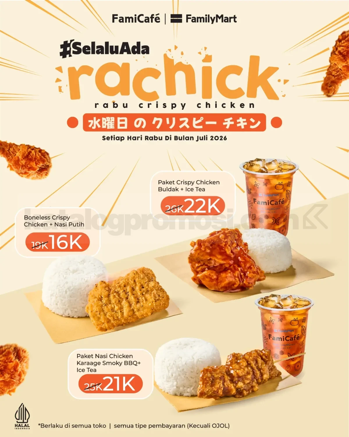 Promo FamilyMart RACHICK Rabu Crispy Chicken Mulai Rp. 16.000 Promo FamilyMart RACHICK Rabu Crispy Chicken Mulai Rp. 16.000 dengan pilihan menu ayam crispy
