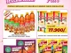 Promo Naga Swalayan WEEKDAY 22-25 Juni 2026