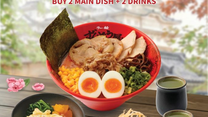 Promo Ramen Zundo-Ya June Treat Free Side Dish gratis Age Jaga beli 2 main dish