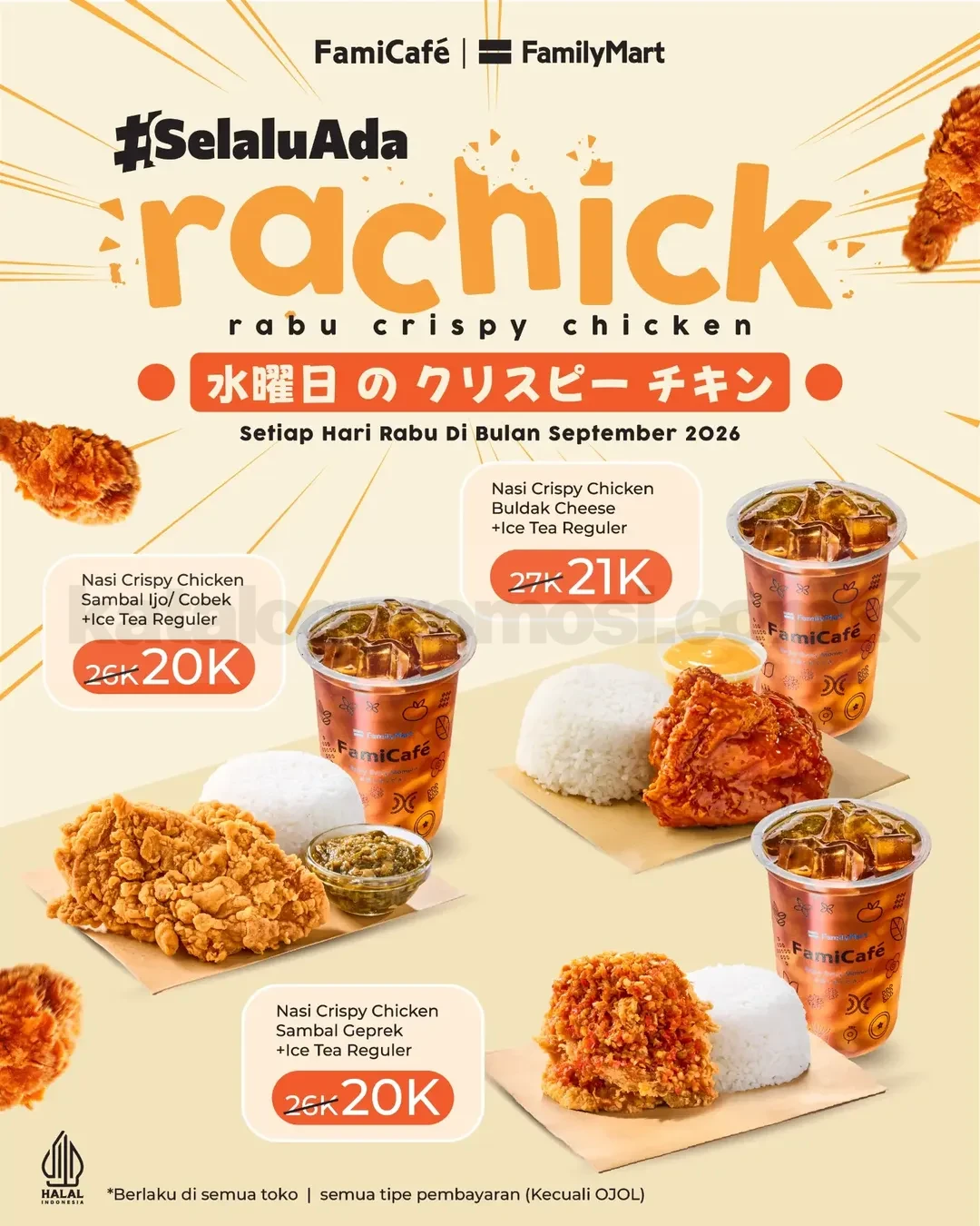Promo FamilyMart RACHICK Rabu Crispy Chicken Mulai Rp20.000 Promo FamilyMart RACHICK Rabu Crispy Chicken mulai Rp20.000 September 2026
