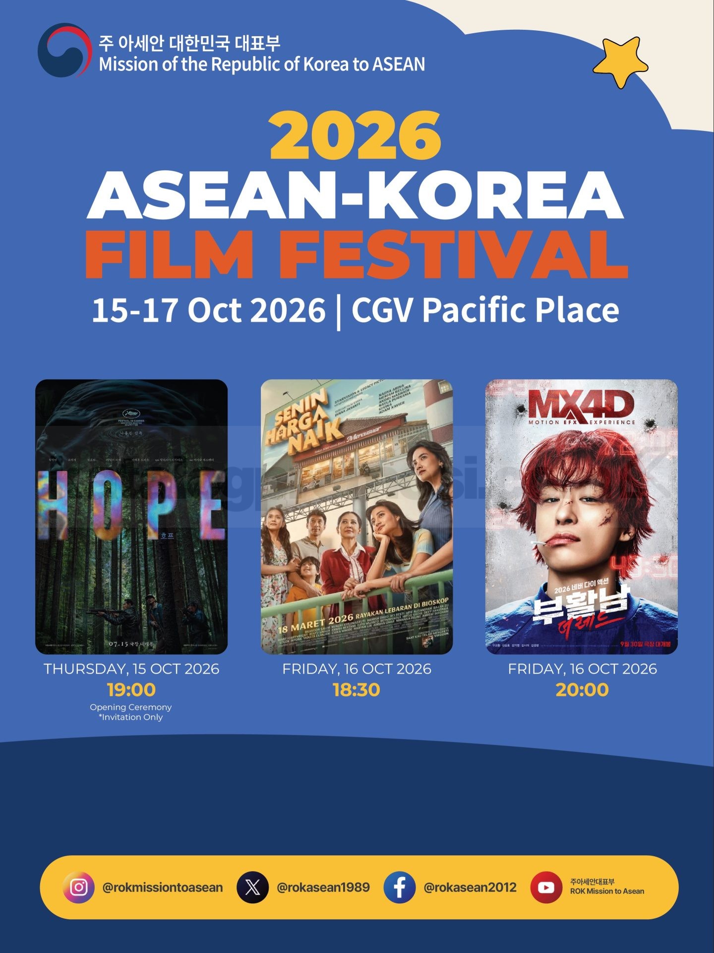ASEAN Korea Film Festival 2026 di CGV Pacific Place Jakarta ASEAN Korea Film Festival 2026 di CGV Pacific Place Jakarta 1