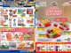 Promo Indomaret Katalog Terbaru 29 Oktober - 11 November 2026